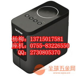 兄弟牌PT-E100B标签打印机 高效与可靠的完美结合
